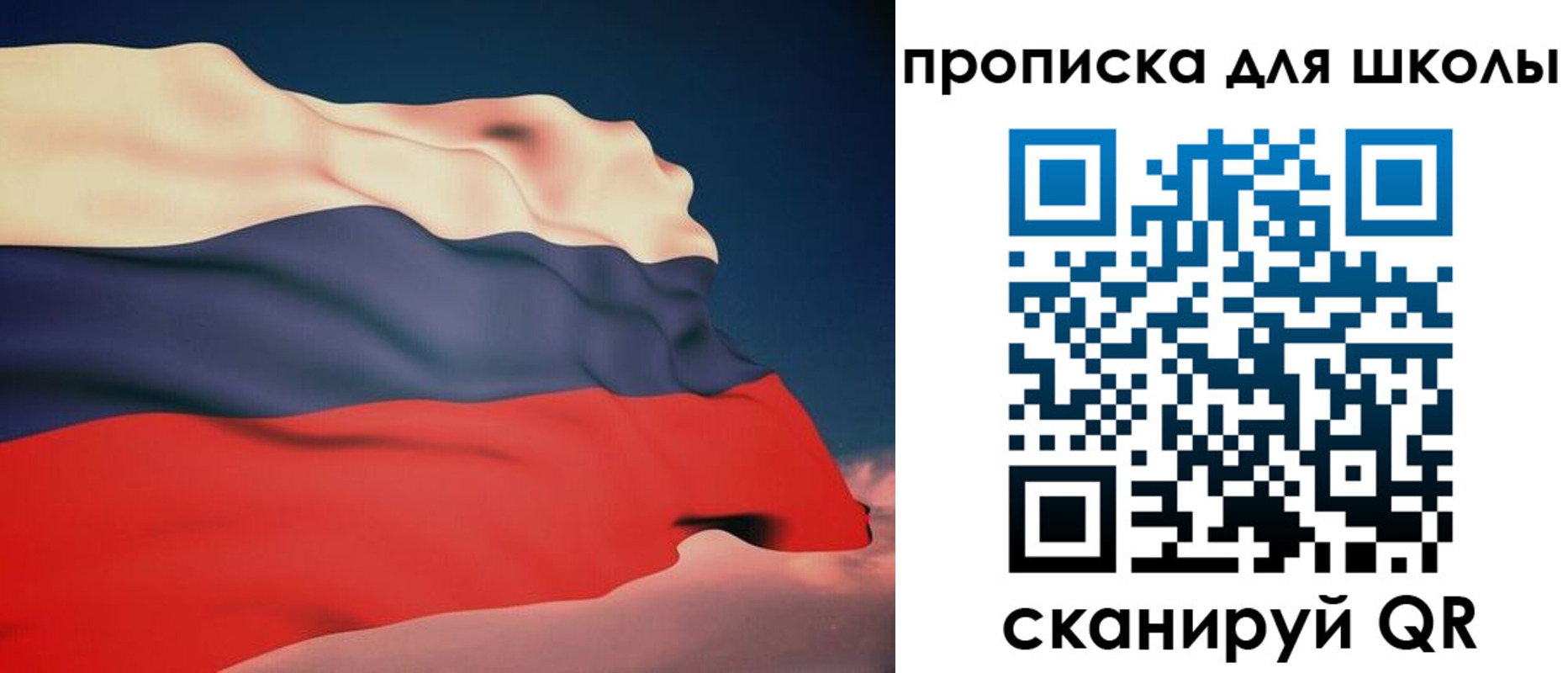временная регистрация поиск в Жуковском