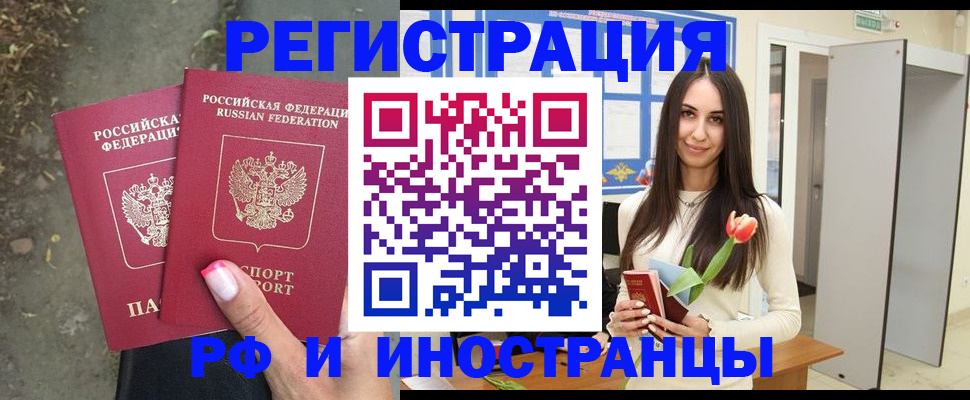 пропишу в квартире в Жуковском